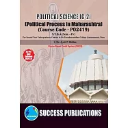 Political Process in Maharashtra (G-2)(S.Y.B.A, S.P. College, Sem.-IV)