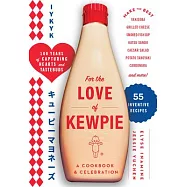 For the Love of Kewpie: A Cookbook and Celebration