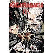 Kagurabachi, Vol. 5