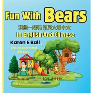 Fun With Bears In English And Chinese: 和熊一起玩用英文和中文 Fun With Bears In Engl