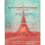 Poems of Madness from Myanmar: A mirror of vedanā