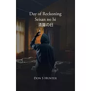 Day of Reckoning Seisan no hi 清算の日