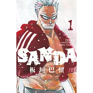 Sanda Vol.1
