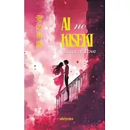 Ai no Kiseki Premium Embossed Manga Style Love Stories & Poetry