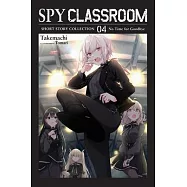 Spy Classroom Short Story Collection, Vol. 4 (Light Novel)