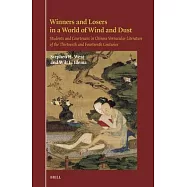 Winners and Losers in a World of Wind and Dust: Students and Courtesans in Chinese Vernacular Literature of the
