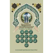 Ummahaat al-Ma’soomeen