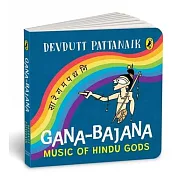 Gana-Bajana Colourful, Illustrated Board Books on Hindu Mythology Musical Instruments of Indian Gods and Goddesses for Kids Age 3+: Music of Hindu God