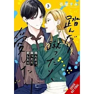 Stomp, Kick, Love, Vol. 3