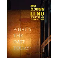 Li Nu: As If Sand Were Stone
