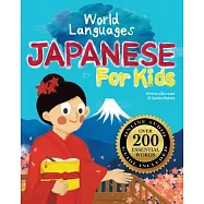 Japanese for Kids - A World Languages Picture Book: Learn basic Japanese words, phrases, and culture with a cheerful