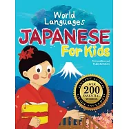 Japanese for Kids - A World Languages Picture Book: Learn basic Japanese words, phrases, and culture with a cheerful