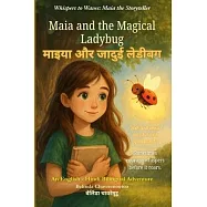 Maia and the Magical Ladybug (An English - Hindi Bilingual Adventure): Sometimes courage whispers before it roars.