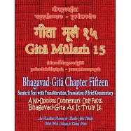 Gita Mulam 15 - Bhagavad Gita Chapter Fifteen: Sanskrit Text with Transliteration, Translation & Brief Commentary (With