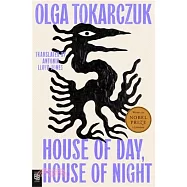 House of Day, House of Night