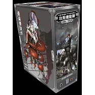 The Ghost in the Shell Legacy Edition Manga Box Set