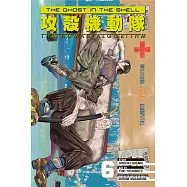 The Ghost in the Shell: The Human Algorithm 6
