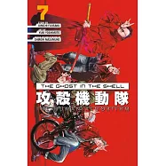 The Ghost in the Shell: The Human Algorithm 7