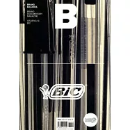 Magazine B 第14期 (BIC)