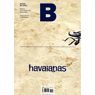 Magazine B 第18期 (havaianas)