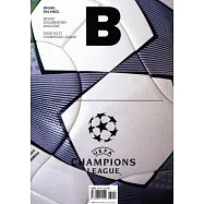 Magazine B 第27期 (CHAMPIONS LEAGUE)