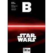 Magazine B 第42期 STAR WARS