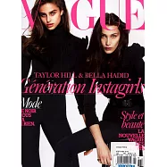 VOGUE 法國版 第970期 9月號 / 2016