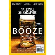 國家地理雜誌 Vol.231 No.2 2月號/2017