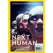 國家地理雜誌 Vol.231 No.4 4月號/2017