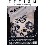 TTTISM 第1期/2017