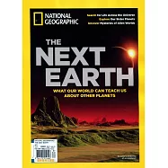國家地理雜誌 特刊 THE NEXT EARTH