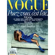 VOGUE 法國版 第978期 6-7月號/2017