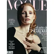 VOGUE 西班牙版 第351期 6月號/2017