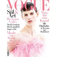 VOGUE 德國版 6月號/2017