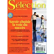 讀者文摘 (法國版) 第830期 7-8月號/2017