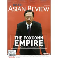 日經亞洲週刊 第186期 7月17-23日/2017