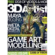 3D Artist 第109期