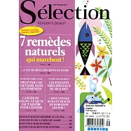 讀者文摘 (法國版) 第831期 9月號/2017