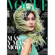 VOGUE 西班牙版 第354期 9月號/2017