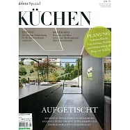 Atrium KUCHEN 第78期