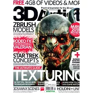 3D Artist 第112期