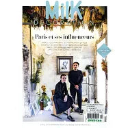 Milk DECORATION 法文版 第3期/2017