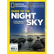國家地理雜誌 特刊 GUIDE TO THE NIGHT SKY