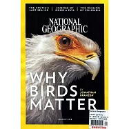 國家地理雜誌 Vol.233 No.1 1月號/2018