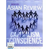 日經亞洲週刊 第209期 1月1-14日/2018