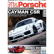 911 & Porsche World 第287期 2月號/2018