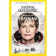 國家地理雜誌 3月號/2018