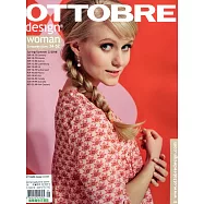OTTOBRE design woman 春夏號/2018