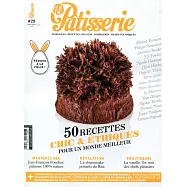 FOU DE Patisserie 第28期 3-4月號/2018