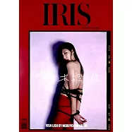 IRIS COVET BOOK 第9期 冬季號/2017